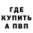 Бутират BDO 33% Amirka Amirov