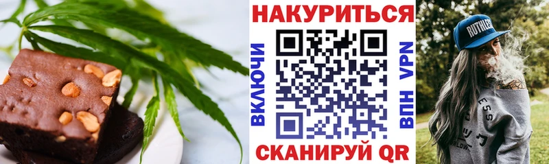 наркошоп  Белоярский  блэк спрут как войти  Печенье с ТГК конопля 