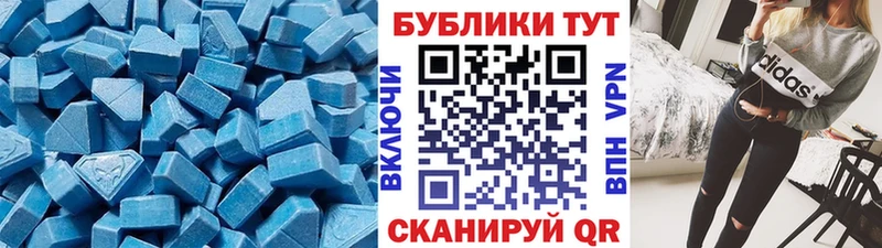 blacksprut как зайти  Белоярский  Ecstasy MDMA  даркнет сайт 