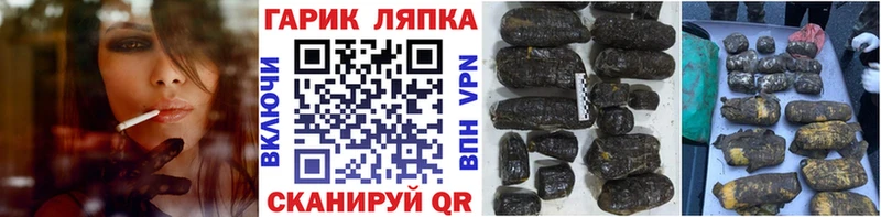 hydra ссылки  Белоярский  ГАШ VHQ 