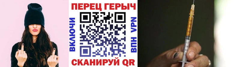 Героин Heroin  Белоярский 