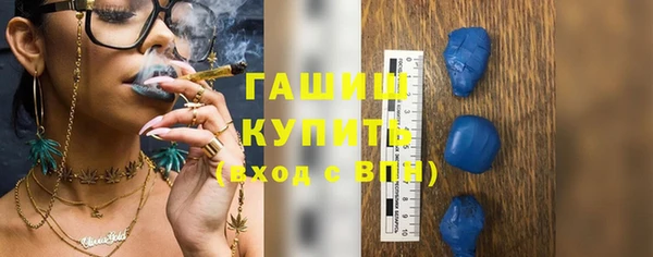 круглые Саяногорск