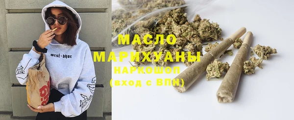 кокаин Горно-Алтайск