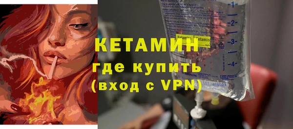 синтетический гашиш Одинцово