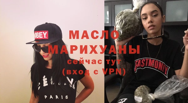 бутират Горнозаводск