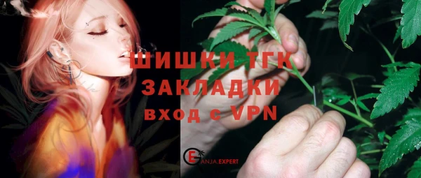 кокаин Горно-Алтайск