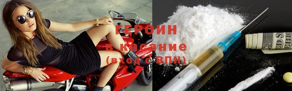 бутират Горнозаводск