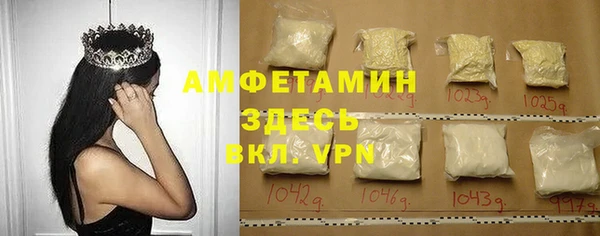 кокаин Горно-Алтайск