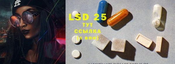 бутират Горнозаводск