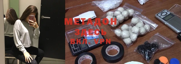 кокаин Горно-Алтайск