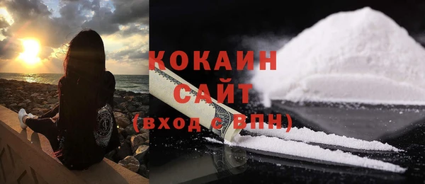 кокаин Горно-Алтайск