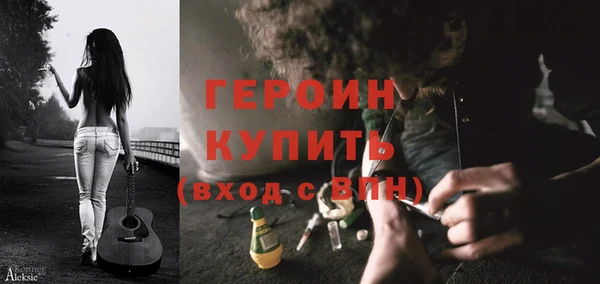 бутират Горнозаводск