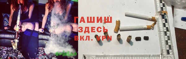 меф VHQ Гусев
