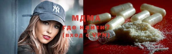 кокаин Горно-Алтайск