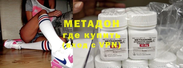 ALPHA PVP Гусь-Хрустальный