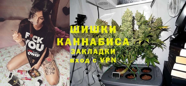 синтетический гашиш Одинцово