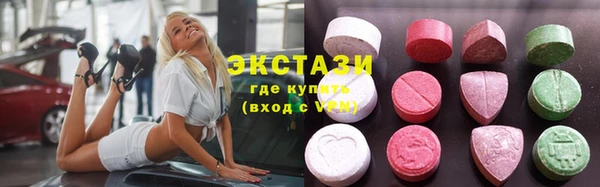 круглые Саяногорск