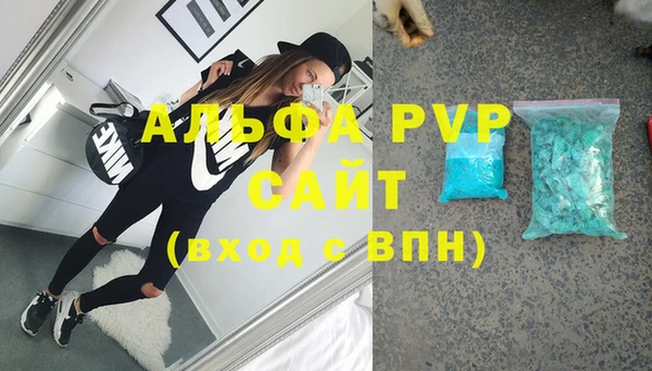 меф VHQ Гусев