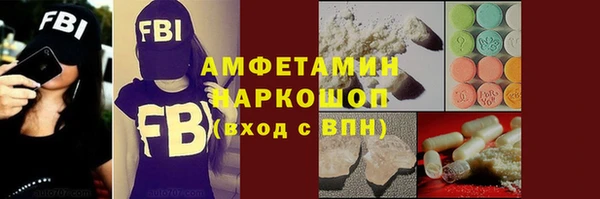 гидропоника Горняк