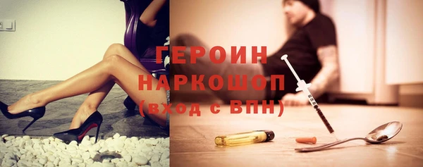 трава Гусиноозёрск