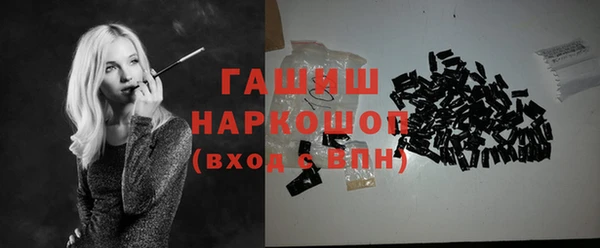 бошки Дмитровск