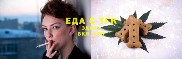 spice Домодедово
