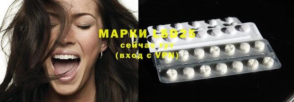 бутират Горнозаводск