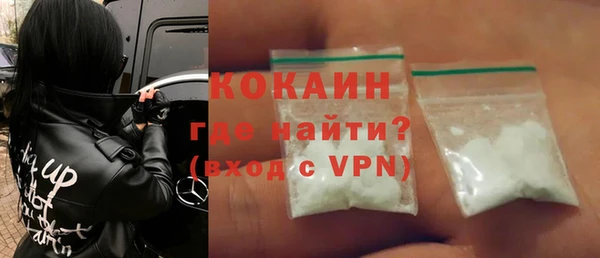 синтетический гашиш Одинцово