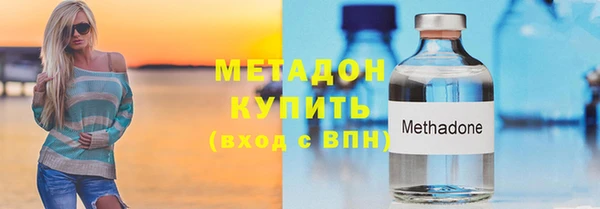 кокаин Горно-Алтайск