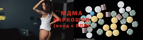 трава Гусиноозёрск
