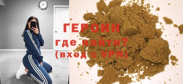 кокаин Горно-Алтайск