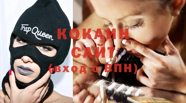 прущий лед Сатка