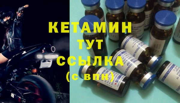 бутират Горнозаводск