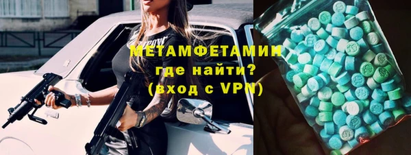 синтетический гашиш Березники
