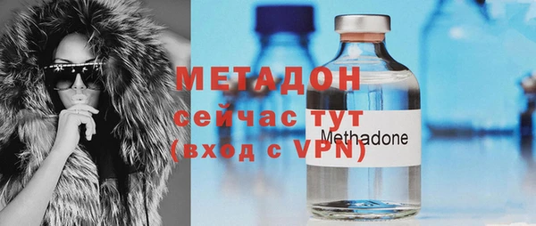 бутират Горнозаводск