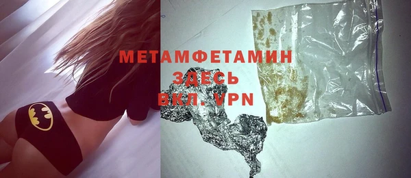 бутират Горнозаводск