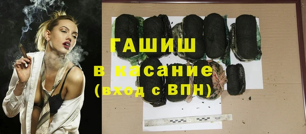 кокаин Горно-Алтайск
