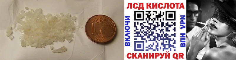 ЛСД экстази кислота  магазин  наркотиков  Белоярский 