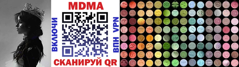hydra ONION  Белоярский  MDMA crystal 