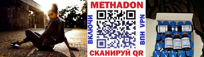 даркнет сайт  Белоярский  МЕТАДОН белоснежный 