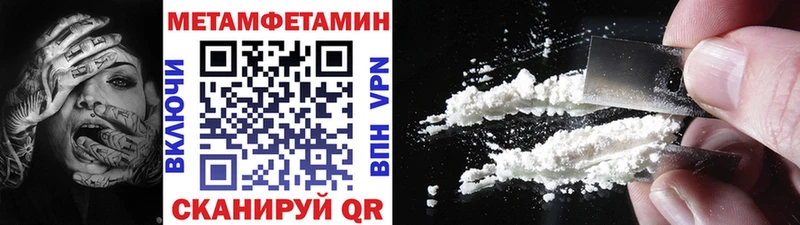 МЕТАМФЕТАМИН винт Белоярский