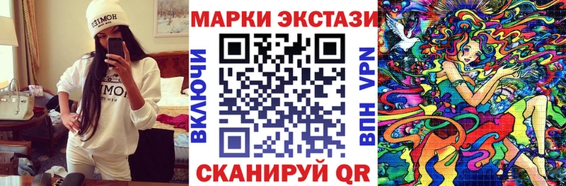 MEGA маркетплейс  Белоярский  Марки N-bome 1,5мг 