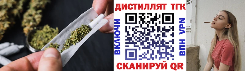 наркотики  hydra ТОР  ТГК вейп  Белоярский 