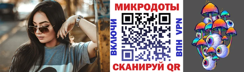 kraken как войти  закладки  Белоярский  Галлюциногенные грибы Magic Shrooms 